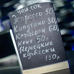 Апарт-отель Диана, Первоуральск, Свердловская область