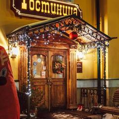 Отель Альбицкий Сад, Переславль-Залесский, Ярославская область