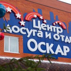 Гостиница Оскар, Переславль-Залесский, Ярославская область