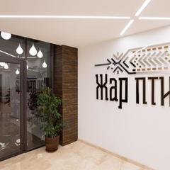  AZIMUT Отель Переславль, Переславль-Залесский, Ярославская область