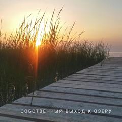 Гостевой дом Галерея, Переславль-Залесский, Ярославская область