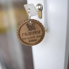 Гостевой дом Галерея, Переславль-Залесский, Ярославская область