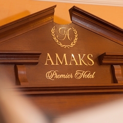 Амакс Премьер-Отель Пермь, Пермь, Пермский край