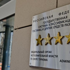 Гостиничный комплекс NEW STAR, Пермь, Пермский край