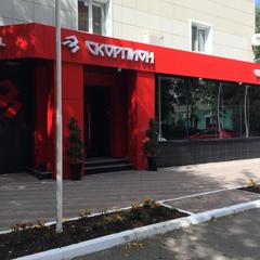 Отель Скорпион, Пермь, Пермский край