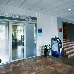 Отель Прикамье, Пермь, Пермский край