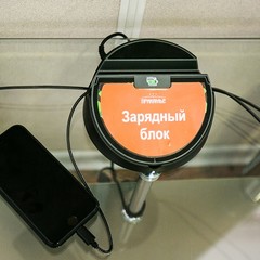 Отель Прикамье, Пермь, Пермский край