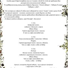 Отель Спорт, Пермь, Пермский край