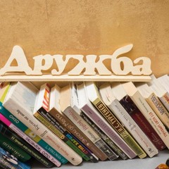 Мини-отель Глобус, Пермь, Пермский край