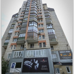 Гостиница Цветы, Пермь, Пермский край