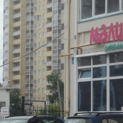 Отель Малина, Пермь, Пермский край