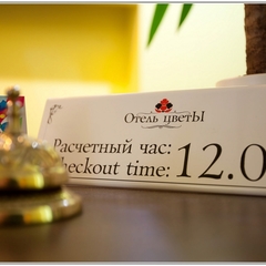 Гостиница Цветы, Пермь, Пермский край