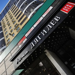 Отель Art Hotel, Пермь, Пермский край