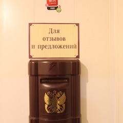 Гостиница Два льва, Пермь, Пермский край