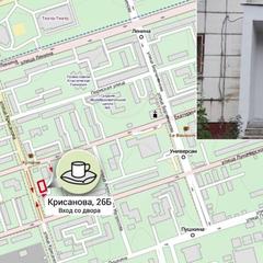 Гостевой дом Кружка-подушка, Пермь, Пермский край