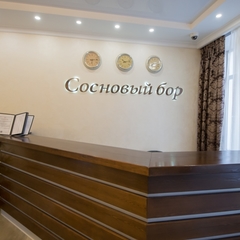 Гостиница Сосновый бор, Пермь, Пермский край