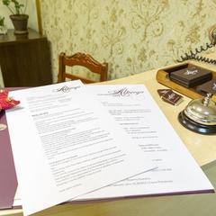 Отель Алберго, Пермь, Пермский край