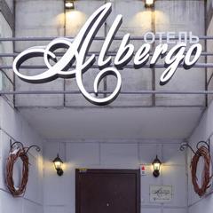 Отель Алберго, Пермь, Пермский край