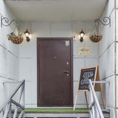 Отель Алберго, Пермь, Пермский край