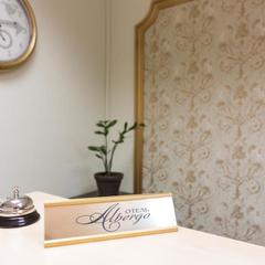 Отель Алберго, Пермь, Пермский край