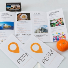 Гостиница Зона Комфорта, Пермь, Пермский край