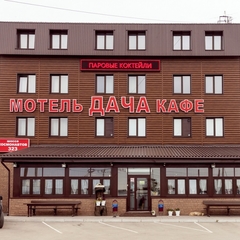 Мотель Дача, Пермь, Пермский край