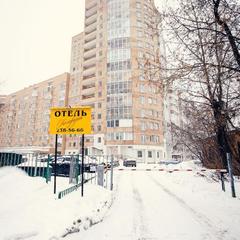 Отель Комфорт, Пермь, Пермский край