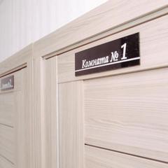 Отель Элеон, Пермь, Пермский край