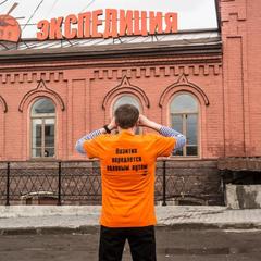 Гостиница Экспедиция, Пермь, Пермский край