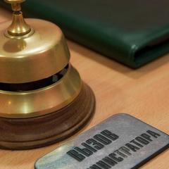 Отель Хозяюшка, Пермь, Пермский край