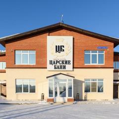 Мини-отель Царские бани, Пермь, Пермский край