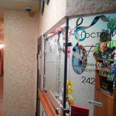 Гостиница Felicita, Пермь, Пермский край