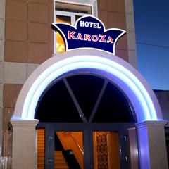 Гостиница KaroZA, Петровское, Ярославская область