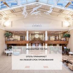 Отель Cosmos, Петрозаводск, Республика Карелия