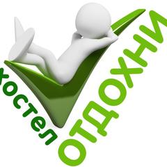 Хостел Отдохни, Петрозаводск, Республика Карелия