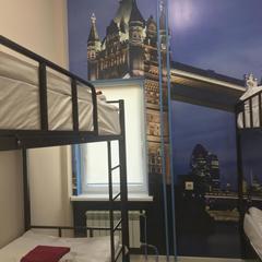 Хостел Ритмы Мира, Петрозаводск, Республика Карелия