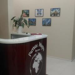 Хостел Ритмы Мира, Петрозаводск, Республика Карелия