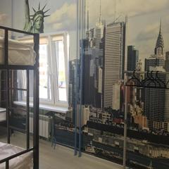 Хостел Ритмы Мира, Петрозаводск, Республика Карелия