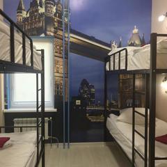 Хостел Ритмы Мира, Петрозаводск, Республика Карелия