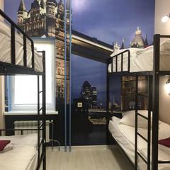 Хостел Ритмы Мира, Петрозаводск, Республика Карелия