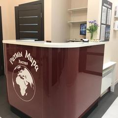 Хостел Ритмы Мира, Петрозаводск, Республика Карелия