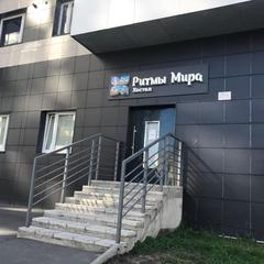 Хостел Ритмы Мира, Петрозаводск, Республика Карелия