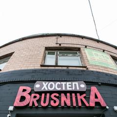 Хостел Brusnika, Петрозаводск, Республика Карелия