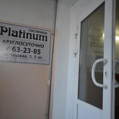 Хостел Платинум, Петрозаводск, Республика Карелия