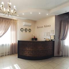 Гостевой дом Вилла Айно, Петрозаводск, Республика Карелия