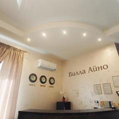 Гостевой дом Вилла Айно, Петрозаводск, Республика Карелия