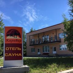 Отель Караван, Петрозаводск, Республика Карелия