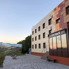 Отель Арсеньев, Петропавловск-Камчатский, Камчатский край