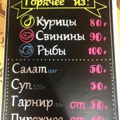 Гостиница Круиз, Пионерский, Калининградская область