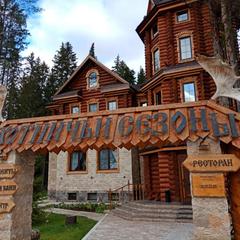 Отель Охотничьи сезоны, Полазна, Пермский край